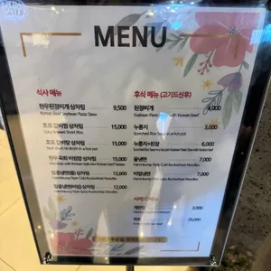 호포갈비 리뷰 사진