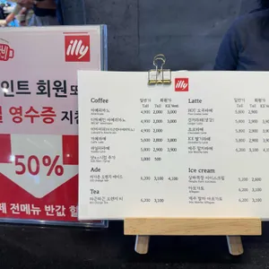 호포갈비 리뷰 사진