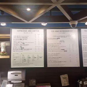 스타벅스 리뷰 사진