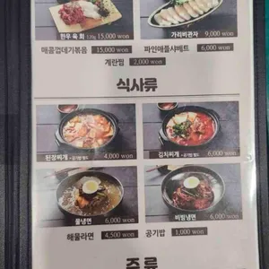 홍이집 리뷰 사진