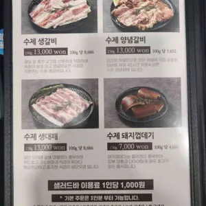 홍이집 리뷰 사진