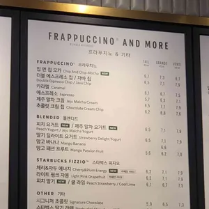 스타벅스 리뷰 사진