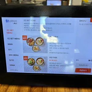 모씨네 리뷰 사진