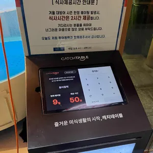 동어동락 리뷰 사진