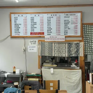 함월반점 리뷰 사진