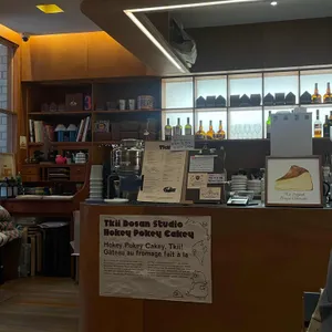 트키 도산 리뷰 사진