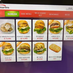 풀리너마이트 리뷰 사진