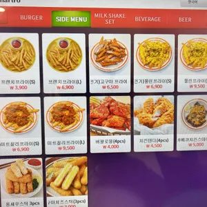 풀리너마이트 리뷰 사진