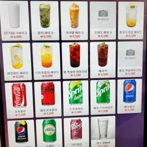 풀리너마이트 리뷰 사진