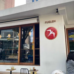 푸글렌 리뷰 사진