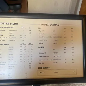 푸글렌 리뷰 사진