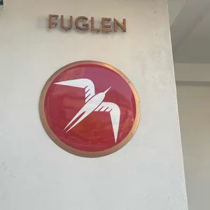 푸글렌 리뷰 사진