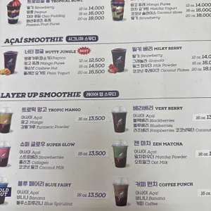 오크베리 리뷰 사진