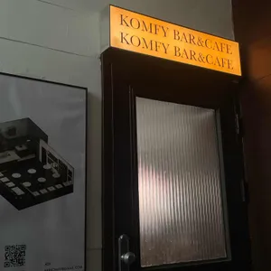 컴피 리뷰 사진