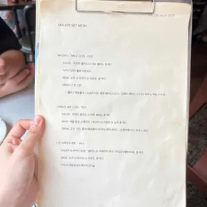 마우디 리뷰 사진