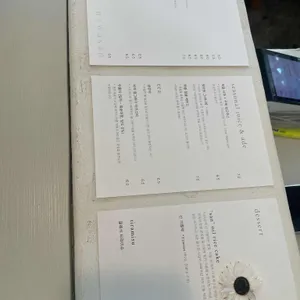 나와산 리뷰 사진