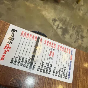 대객풍 할매순대국 리뷰 사진