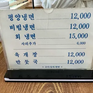 평장원 리뷰 사진