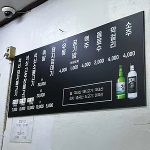 정화네하우스 리뷰 사진