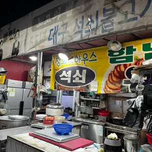 정화네하우스 리뷰 사진