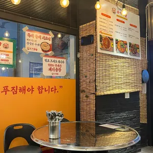 순삭곱창 리뷰 사진