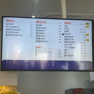 빽다방 리뷰 사진