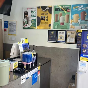 빽다방 리뷰 사진