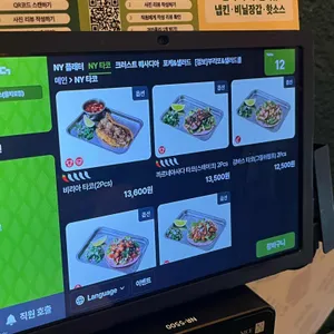 더타코부스 리뷰 사진