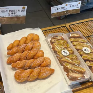 브레드팩토리 빵야 사진