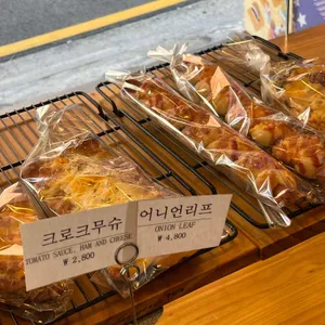 브레드팩토리 빵야 사진