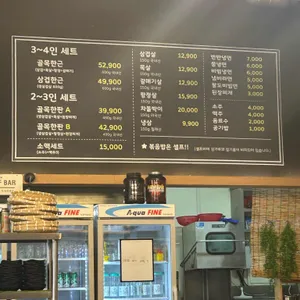 골목집 리뷰 사진