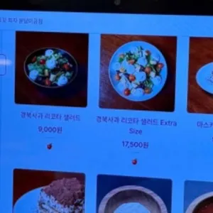 리꼬 피자 리뷰 사진