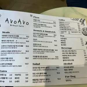 아보아보 리뷰 사진