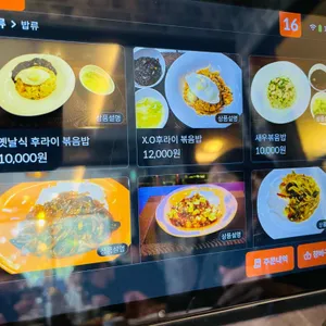 모리향 리뷰 사진