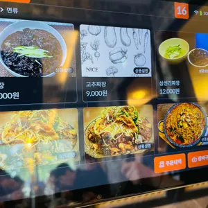 모리향 리뷰 사진