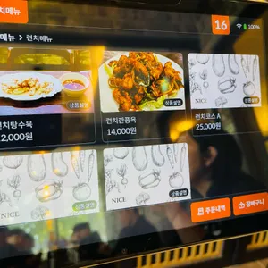 모리향 리뷰 사진