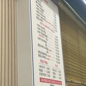 보영이네 시래기 리뷰 사진