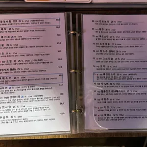 산울림1992 리뷰 사진