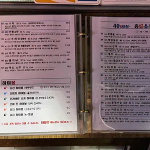 산울림1992 리뷰 사진