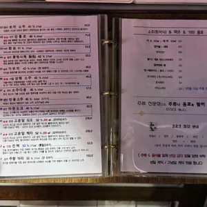 산울림1992 리뷰 사진