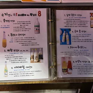 산울림1992 리뷰 사진