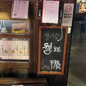 산울림1992 리뷰 사진