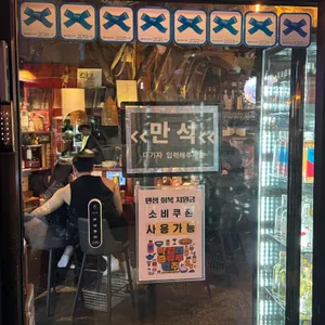 산울림1992 리뷰 사진