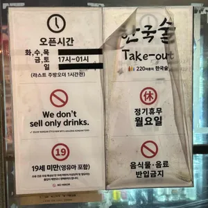 산울림1992 리뷰 사진