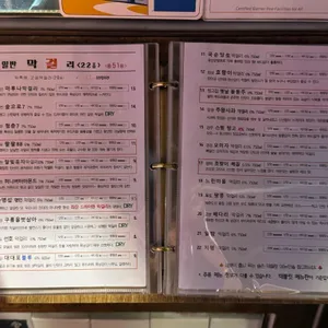 산울림1992 리뷰 사진