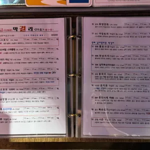 산울림1992 리뷰 사진