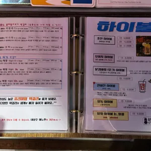 산울림1992 리뷰 사진