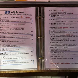 산울림1992 리뷰 사진