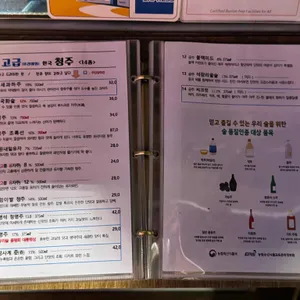 산울림1992 리뷰 사진