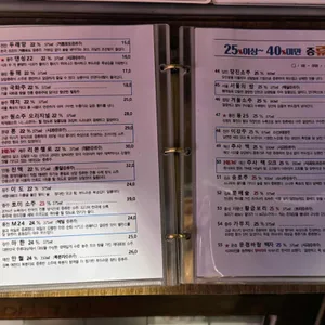 산울림1992 리뷰 사진